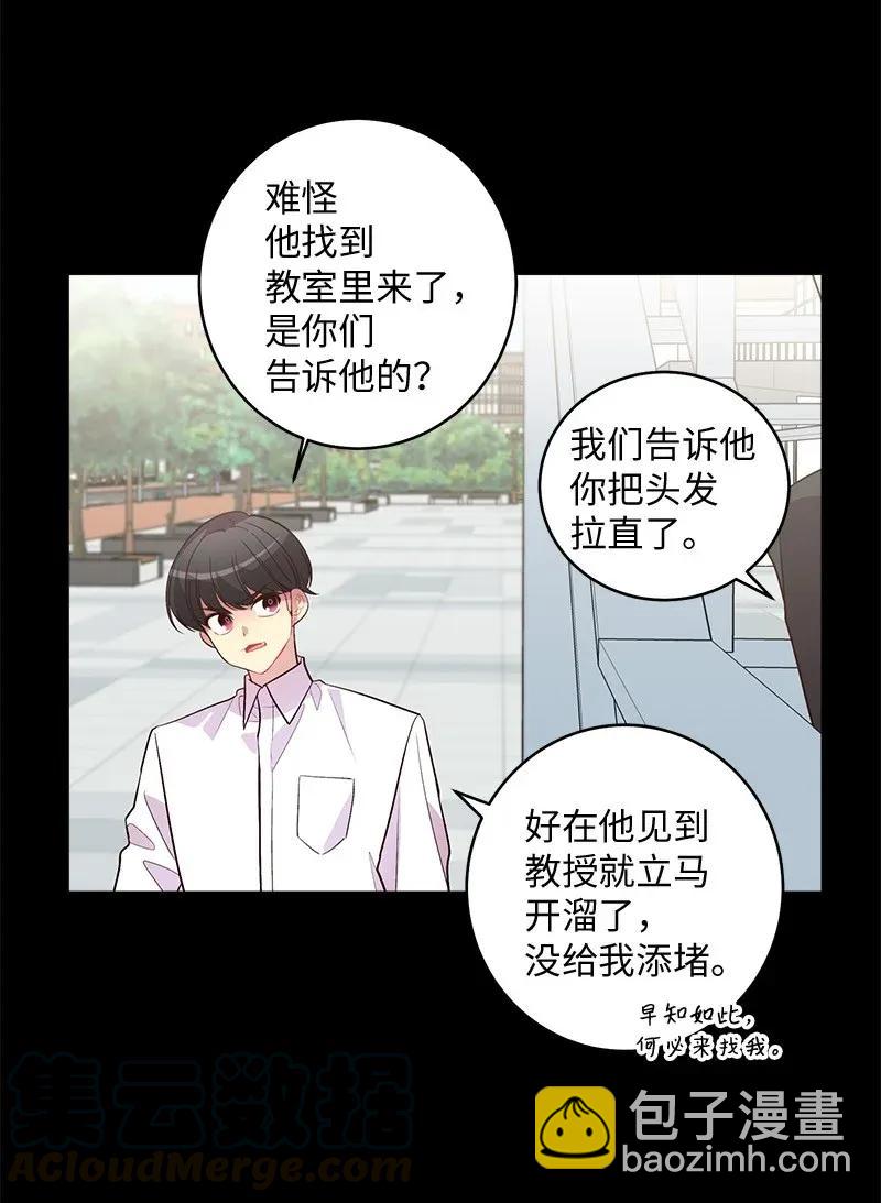 37 正式交往(1/2)-第37话