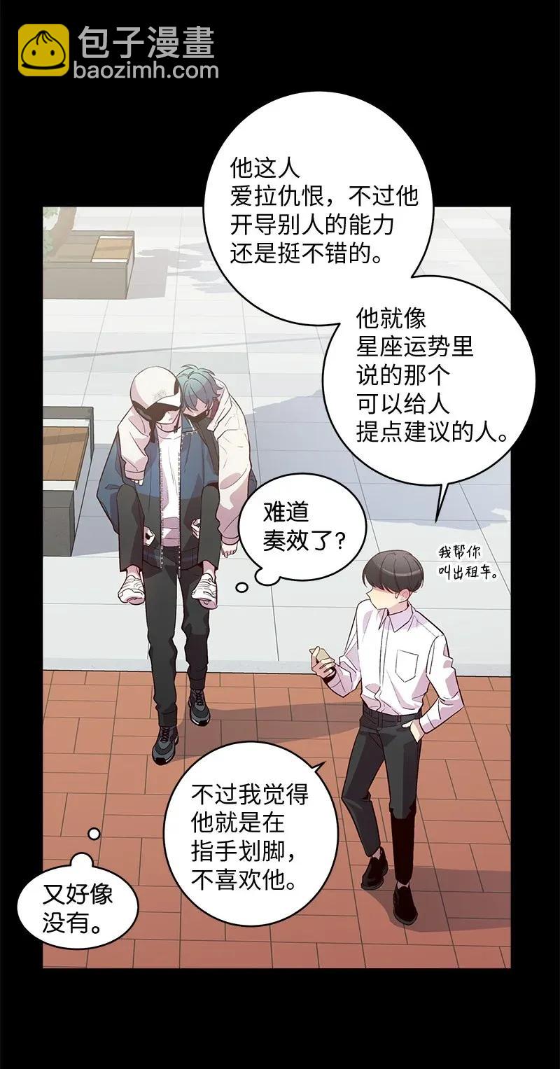 37 正式交往(1/2)-第37话