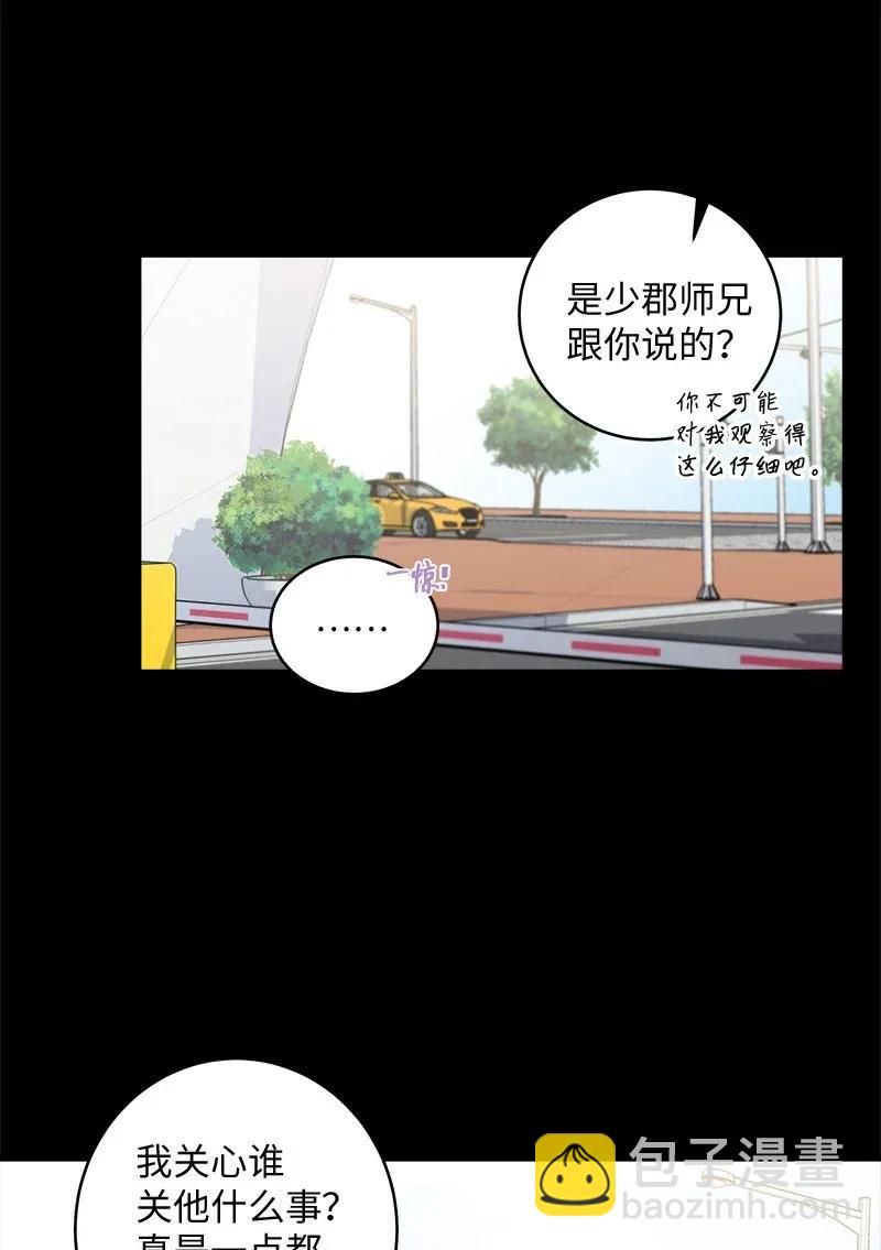 37 正式交往(1/2)-第37话