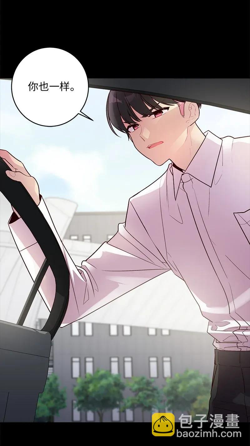 37 正式交往(1/2)-第37话