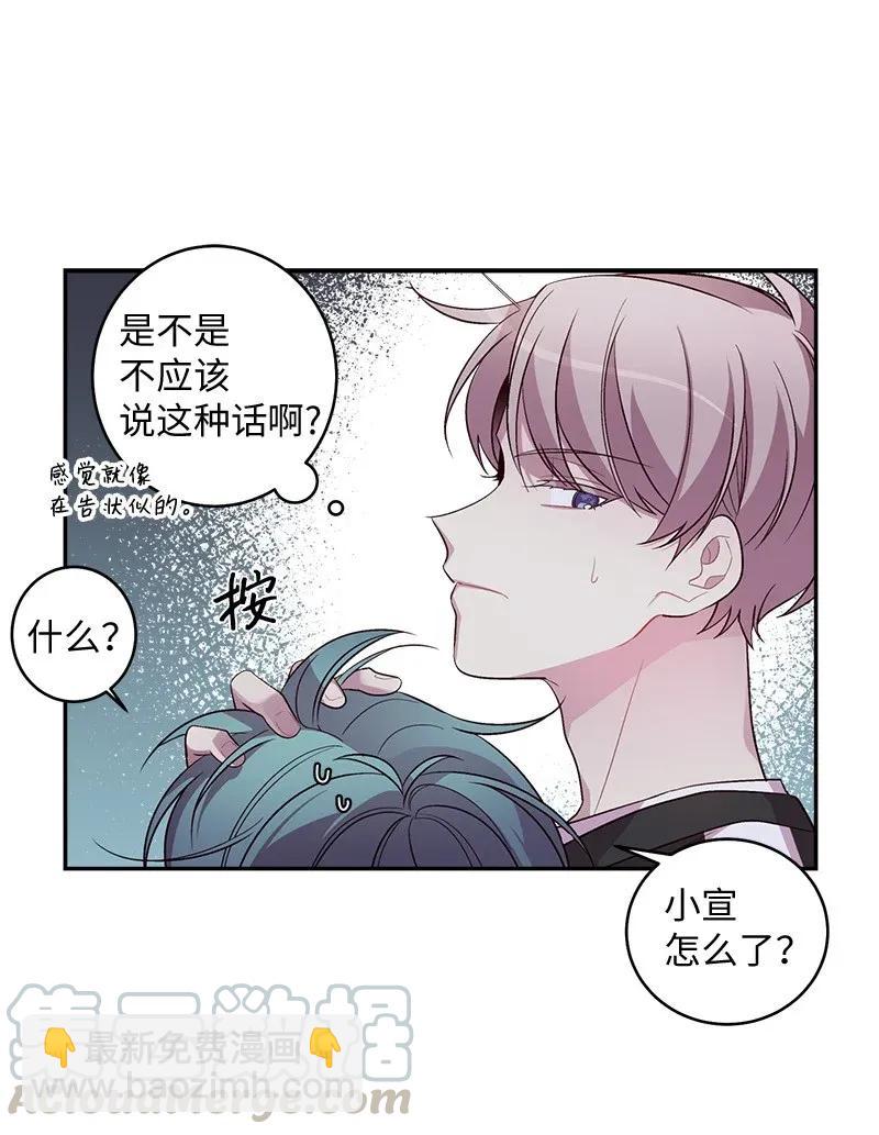 37 正式交往(1/2)-第37话