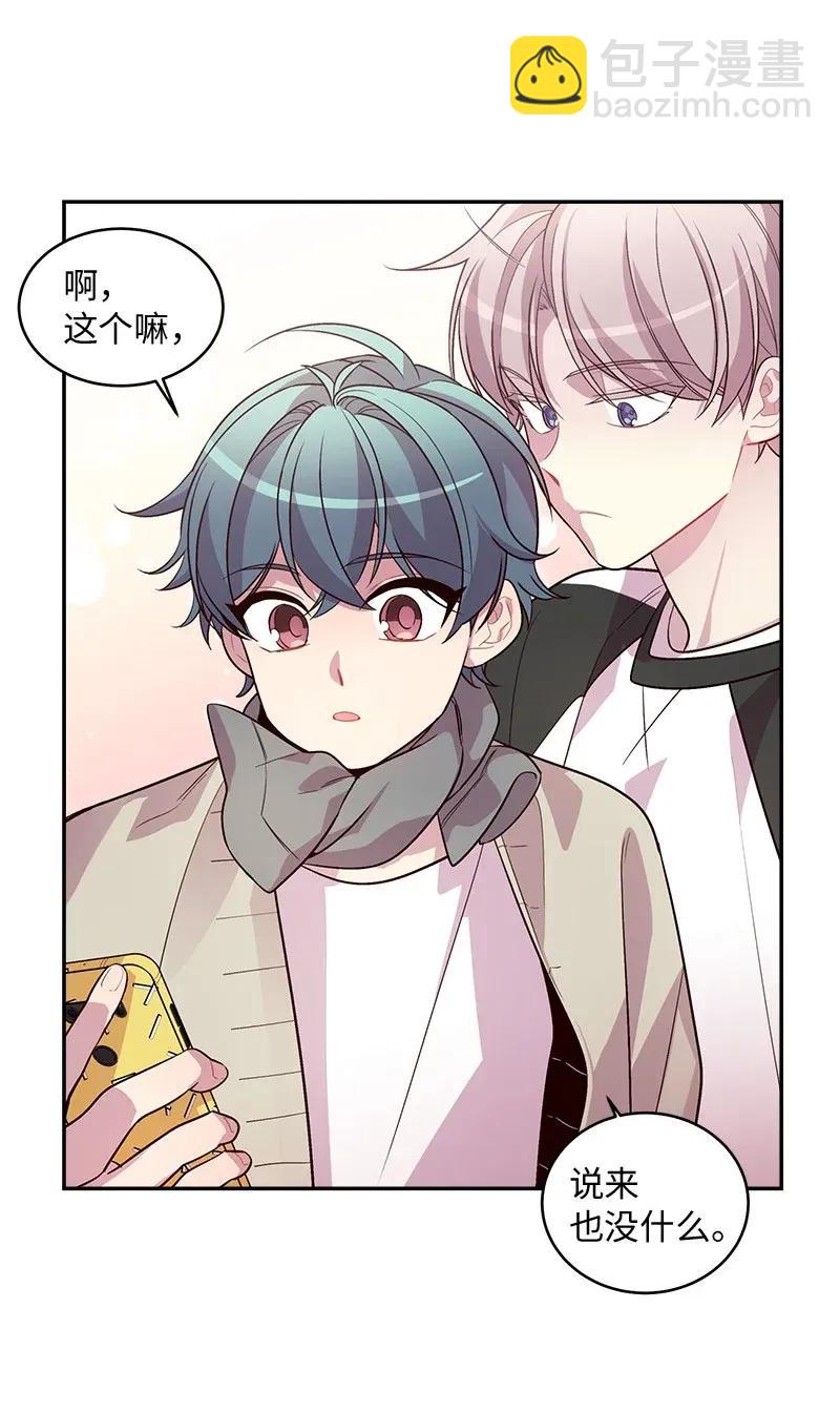 37 正式交往(1/2)-第37话