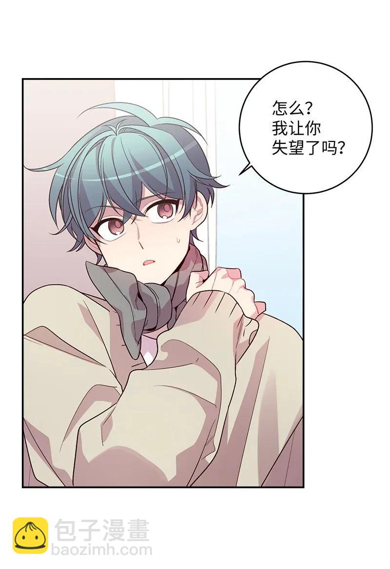 37 正式交往(1/2)-第37话