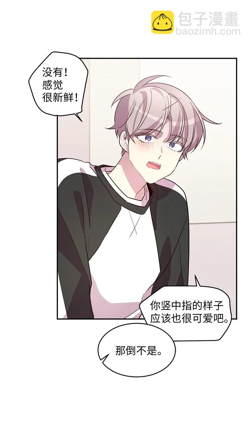 37 正式交往(1/2)-第37话