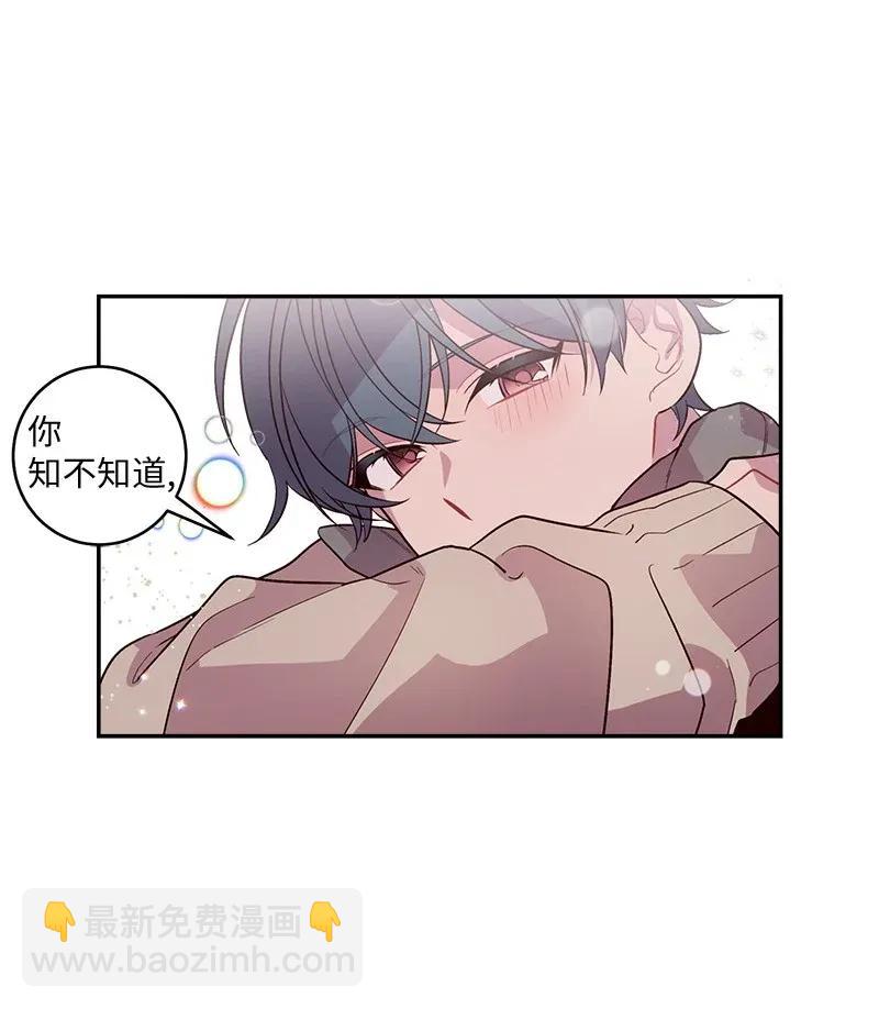 37 正式交往(1/2)-第37话