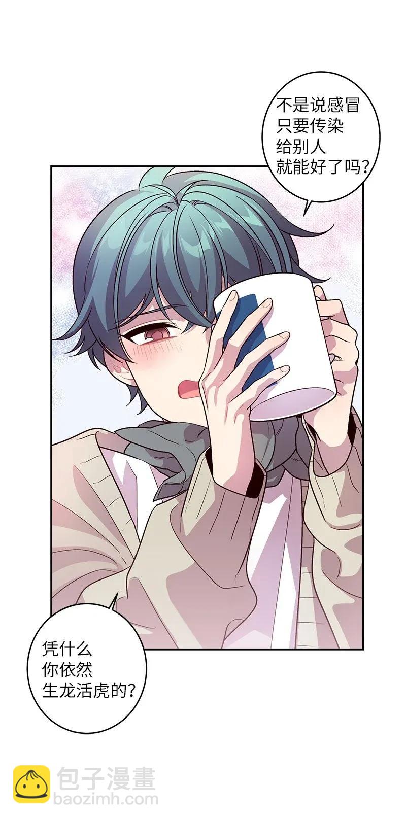 37 正式交往(1/2)-第37话