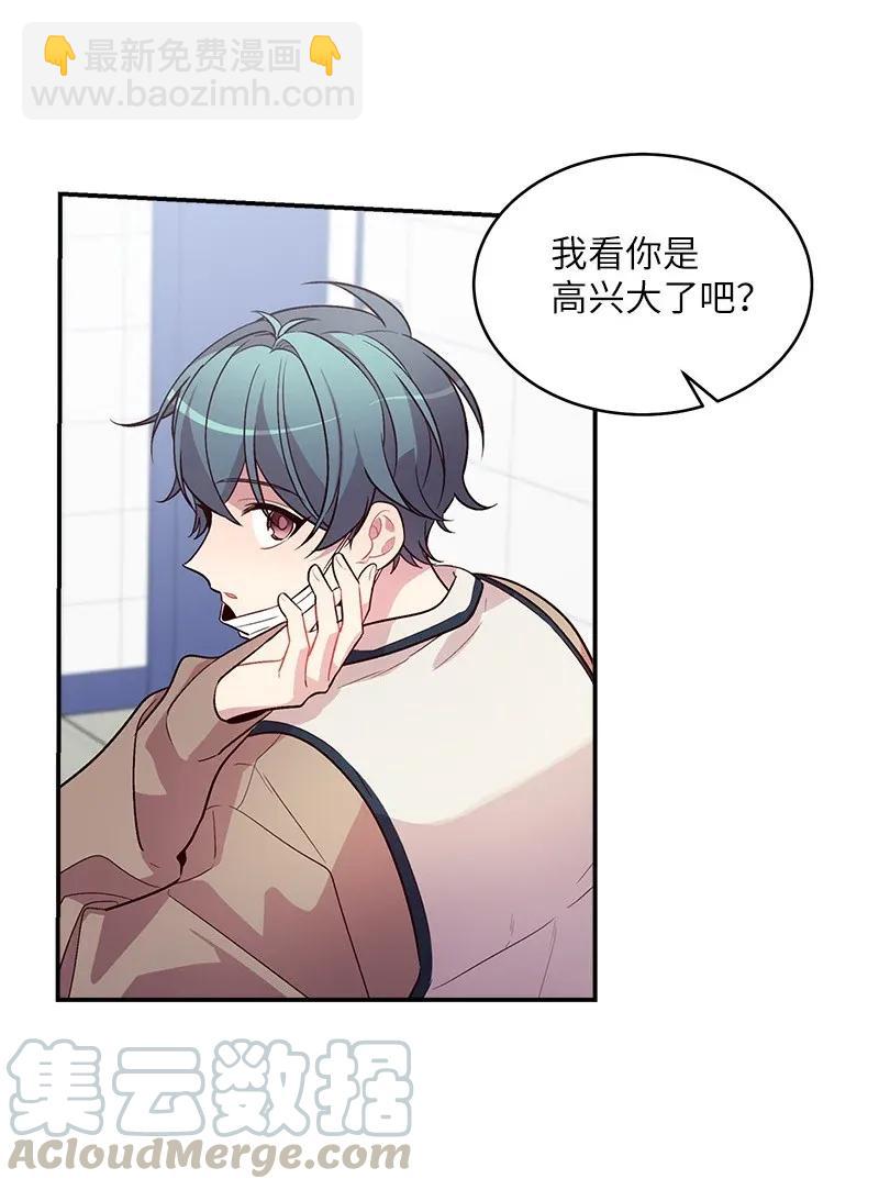 39 坦白(1/2)-第39话