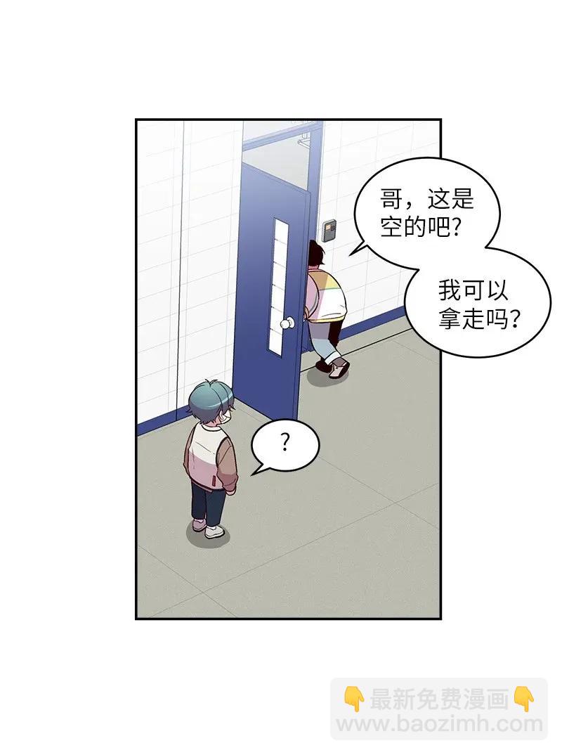 39 坦白(1/2)-第39话