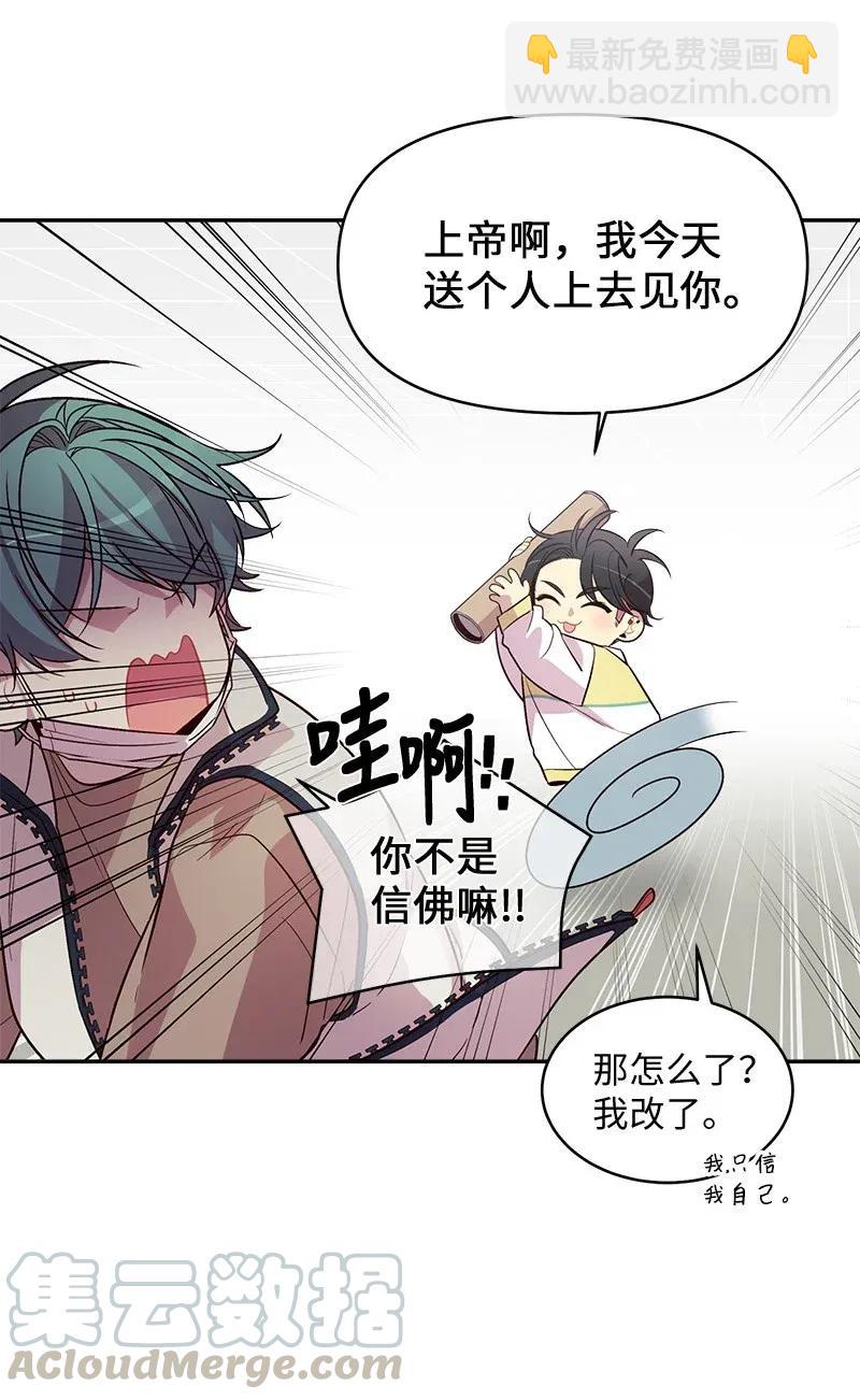 39 坦白(1/2)-第39话