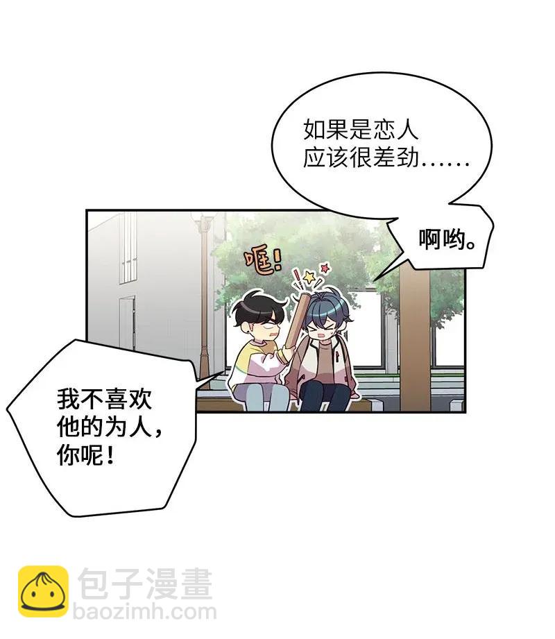 39 坦白(1/2)-第39话