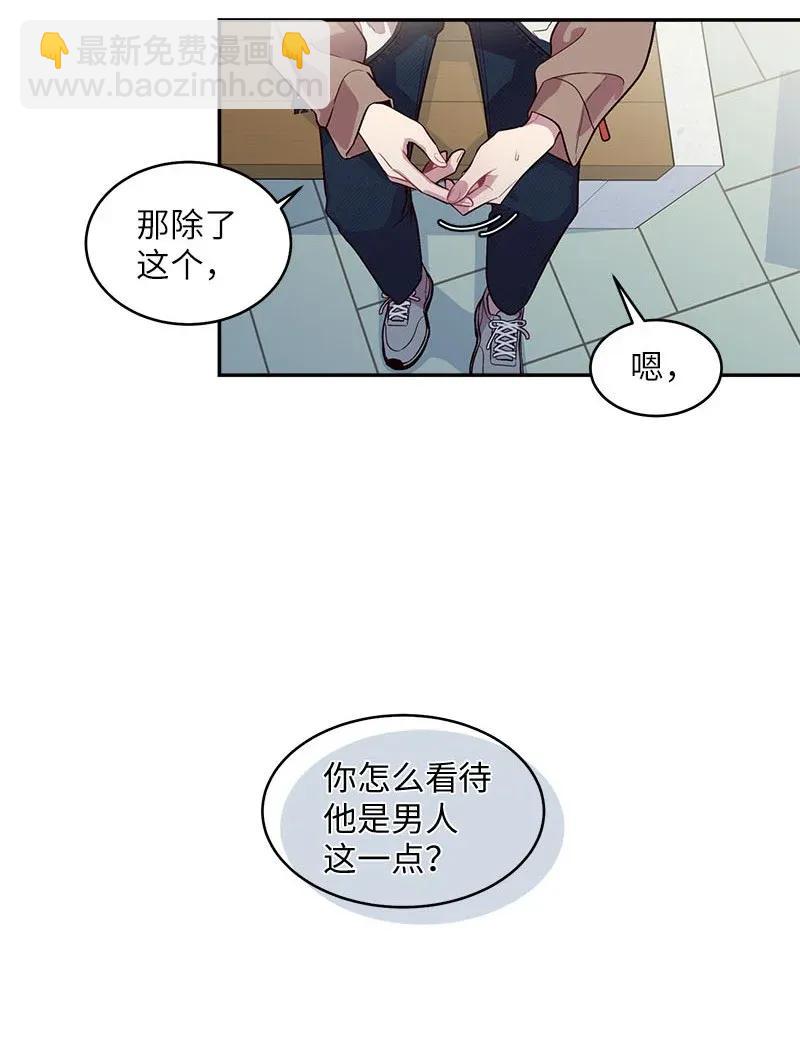 39 坦白(1/2)-第39话