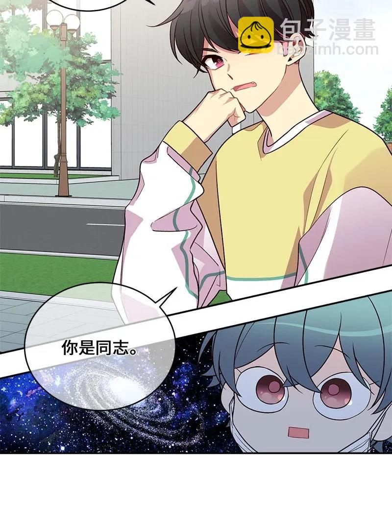 39 坦白(1/2)-第39话