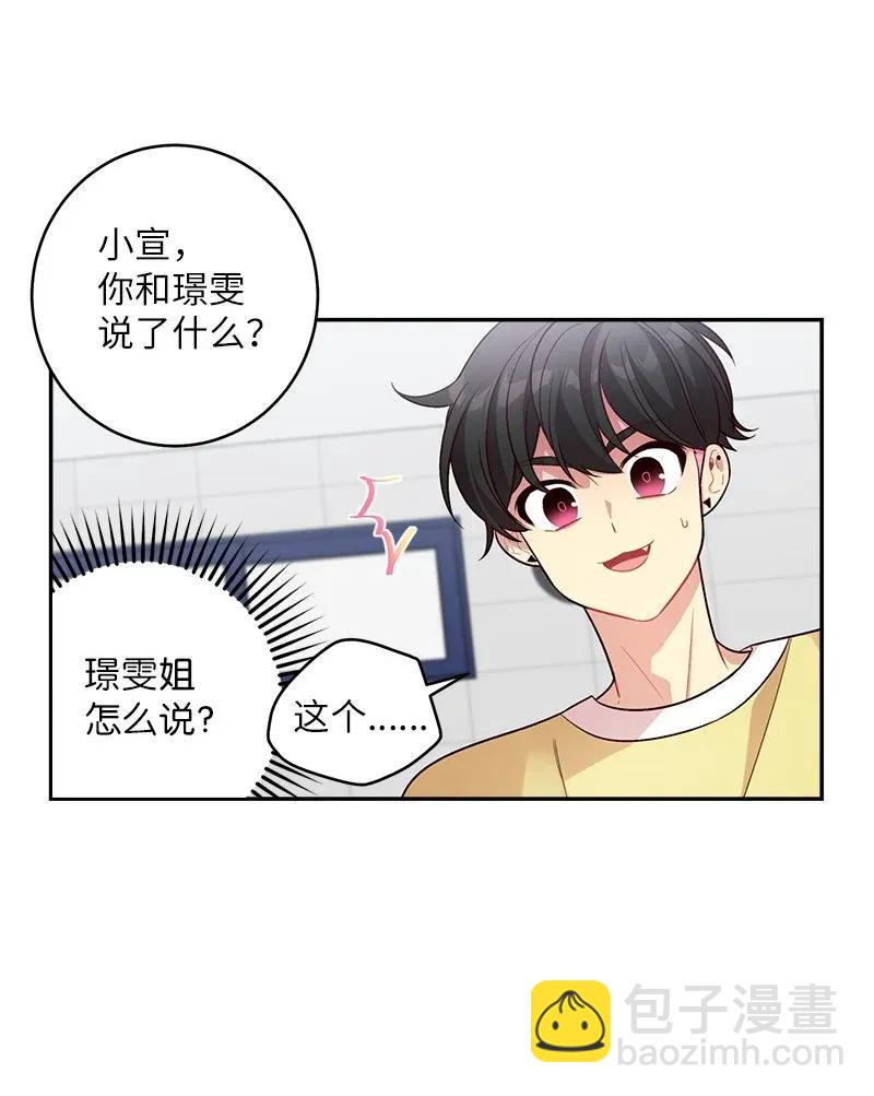 39 坦白(1/2)-第39话