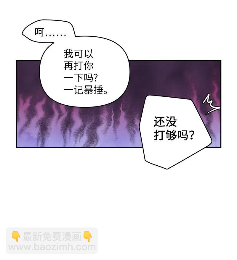 39 坦白(1/2)-第39话