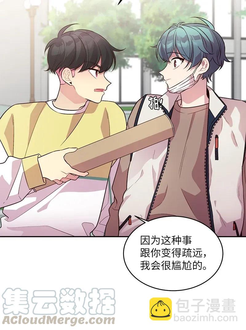 39 坦白(1/2)-第39话