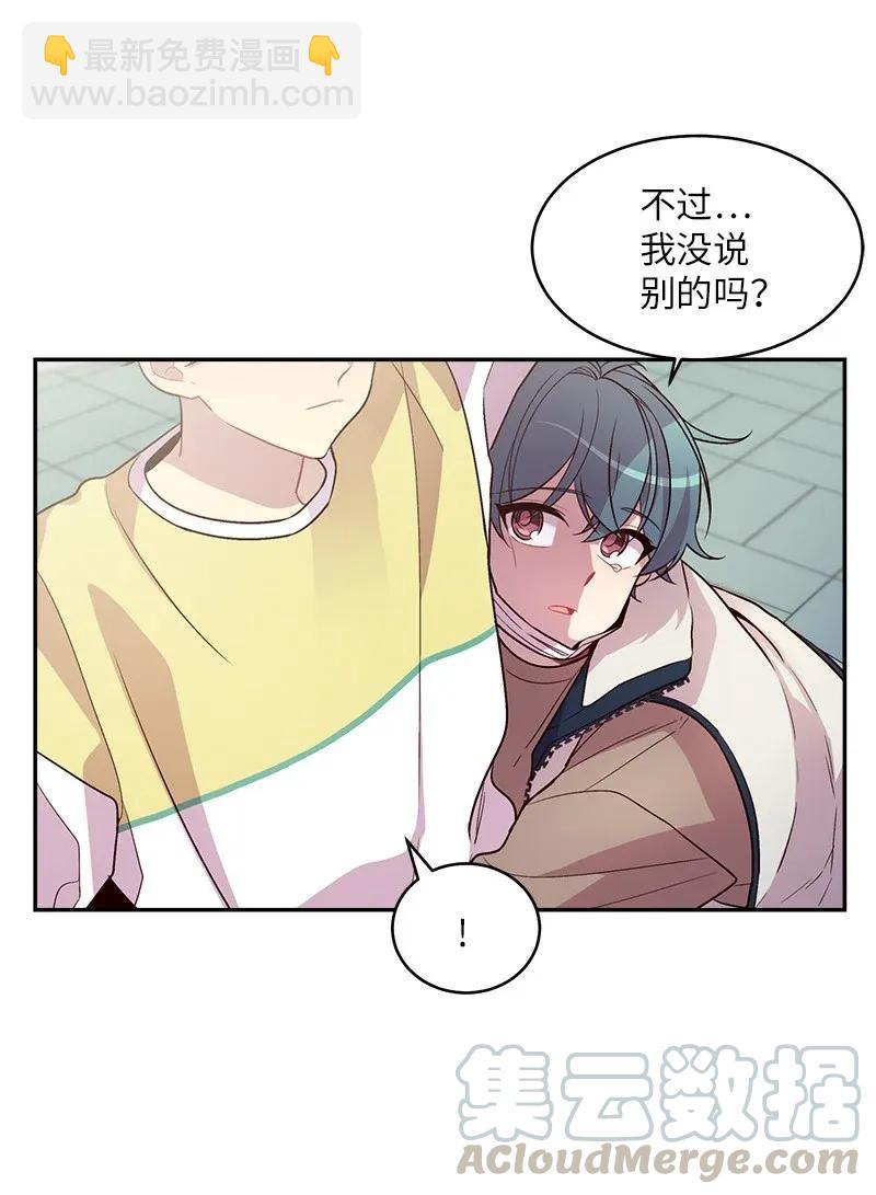 39 坦白(1/2)-第39话