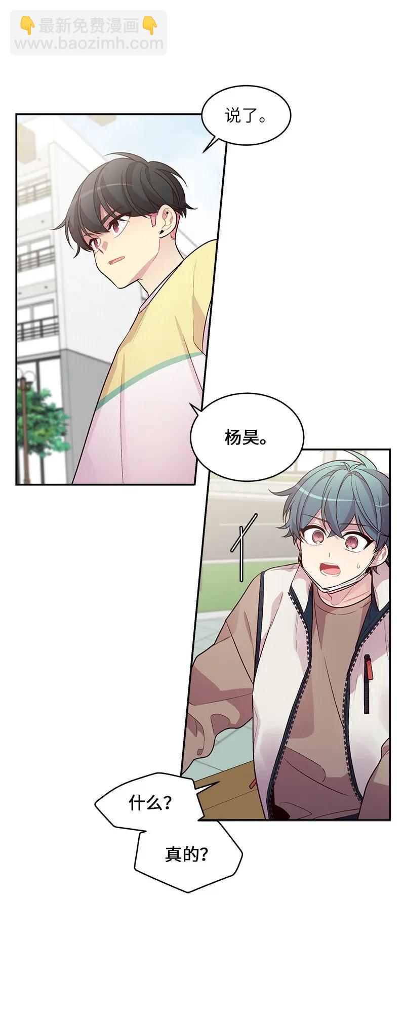 39 坦白(1/2)-第39话