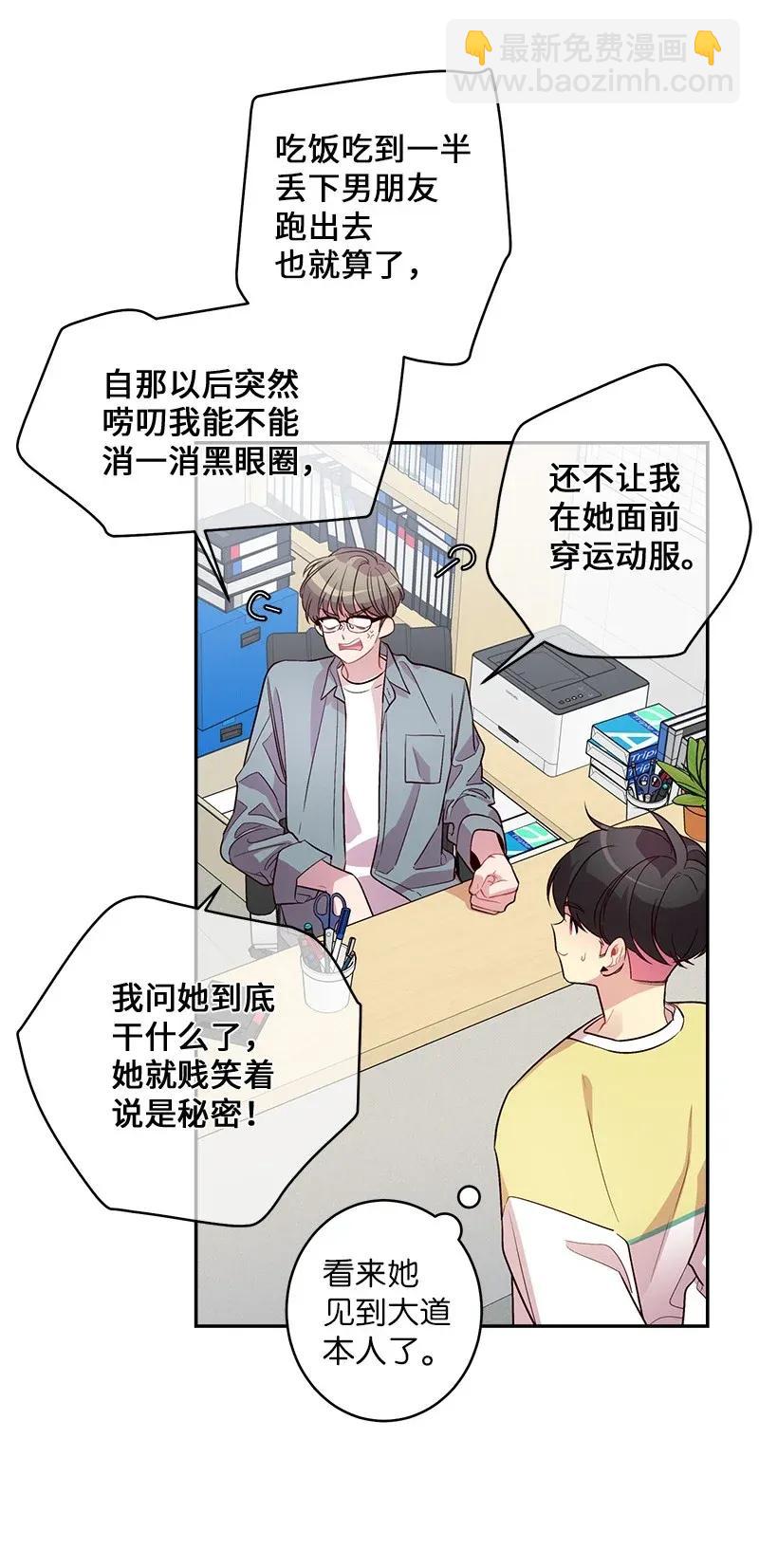 39 坦白(1/2)-第39话