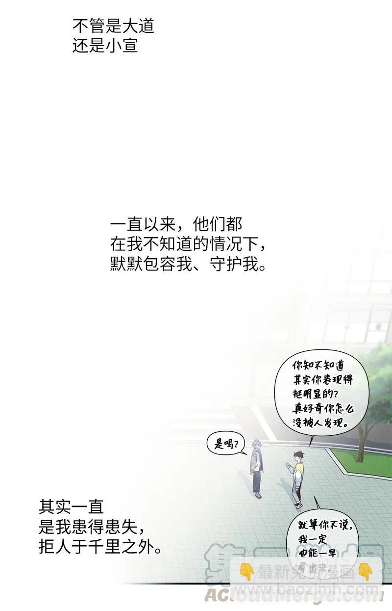 39 坦白(1/2)-第39话