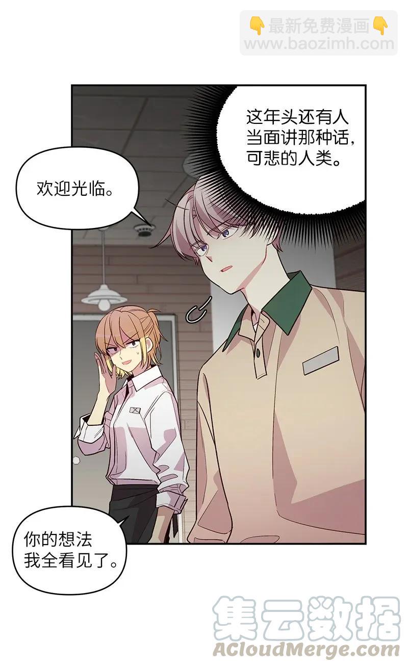 39 坦白(1/2)-第39话