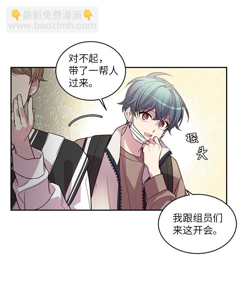 39 坦白(1/2)-第39话