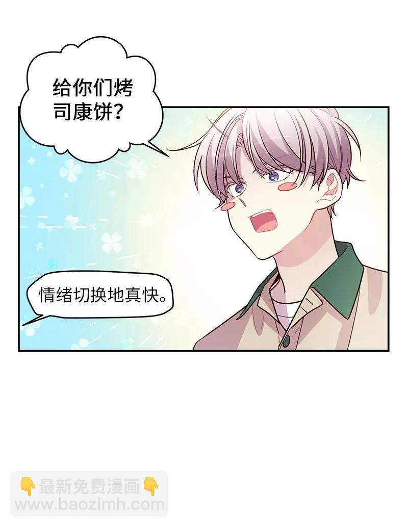 39 坦白(1/2)-第39话