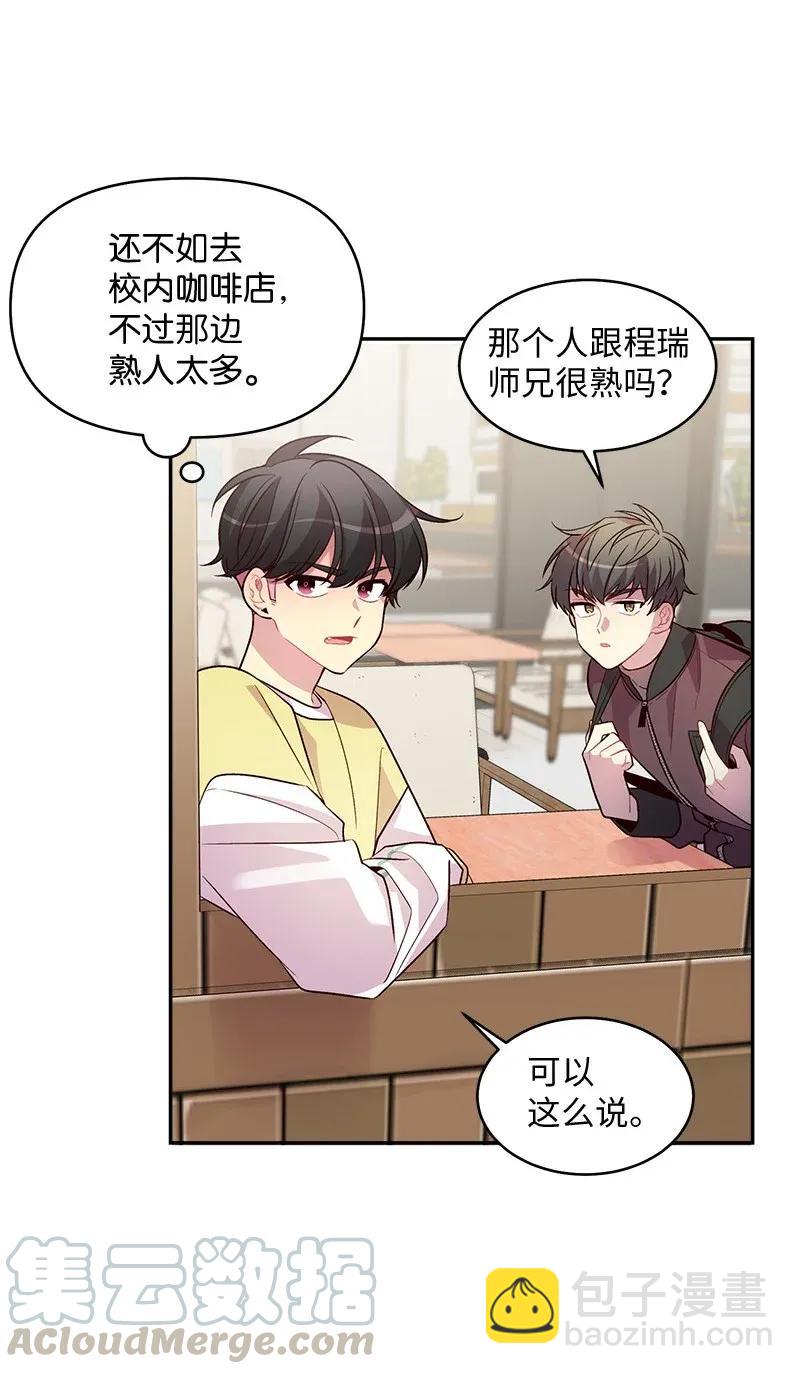 39 坦白(1/2)-第39话