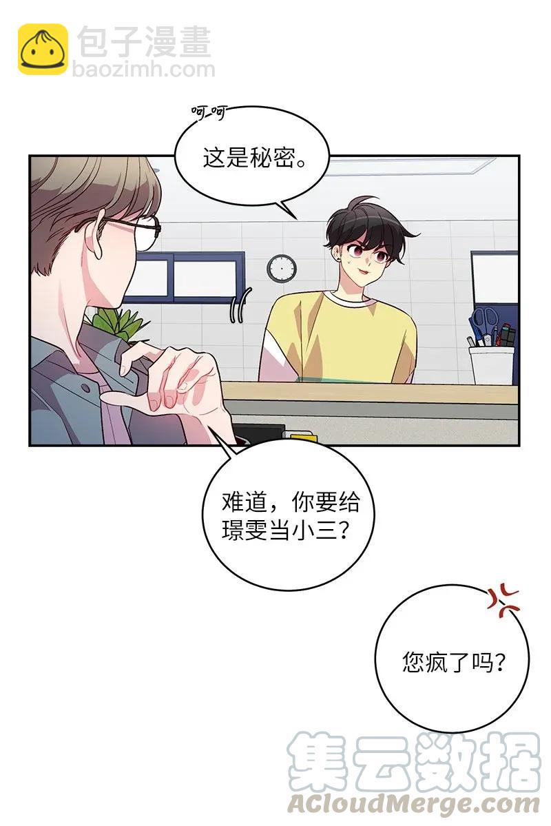 39 坦白(1/2)-第39话