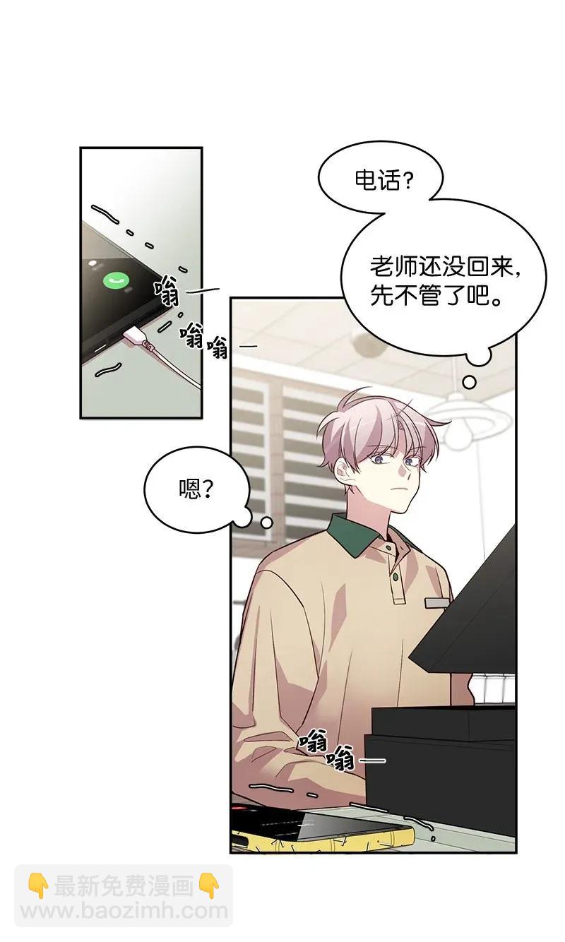 39 坦白(1/2)-第39话