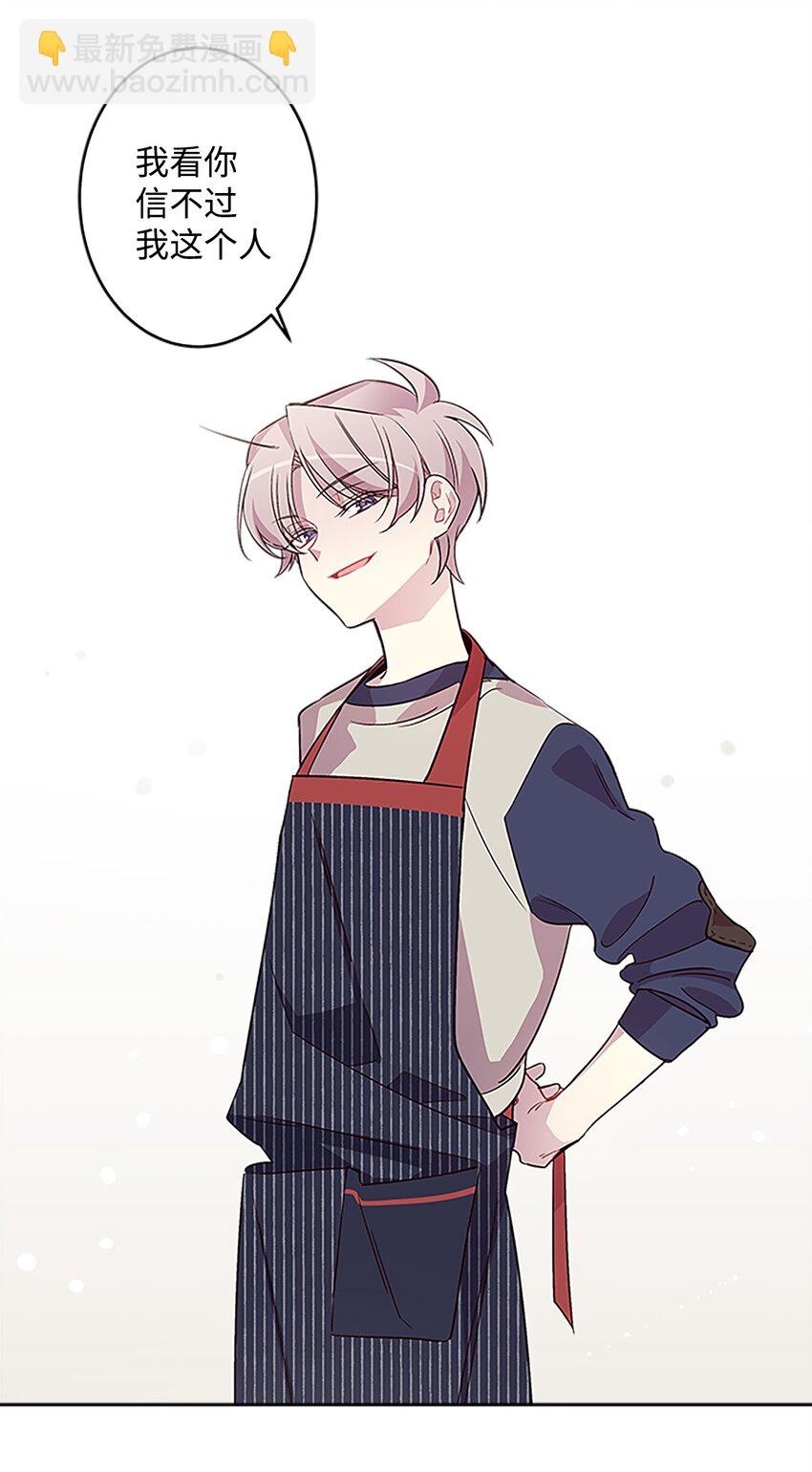 05 开始同居(1/2)-第5话