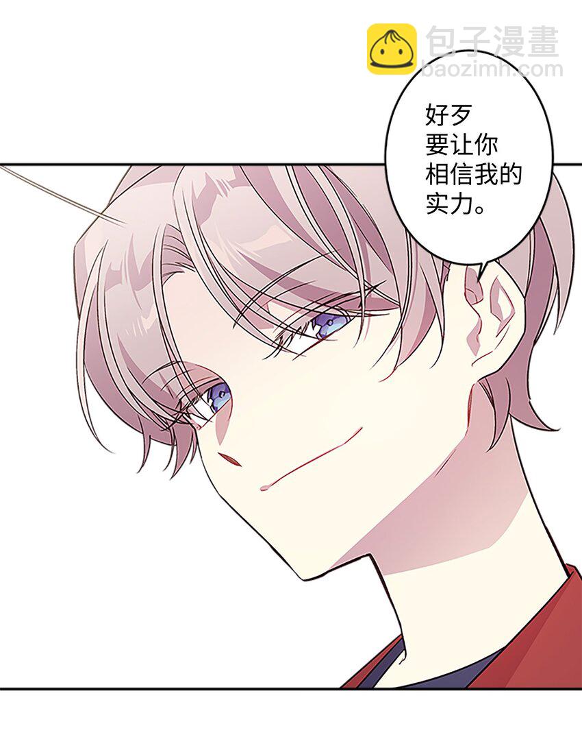 05 开始同居(1/2)-第5话