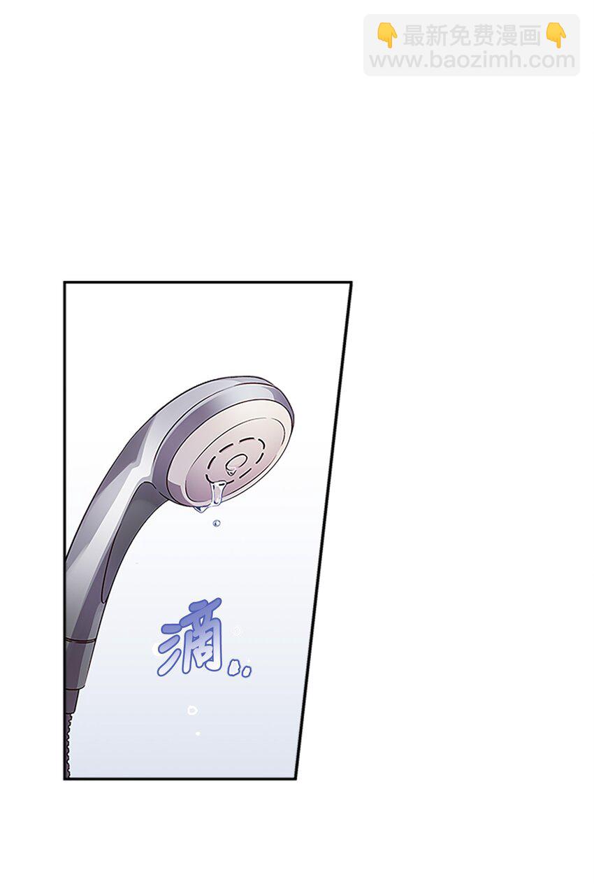 05 开始同居(1/2)-第5话