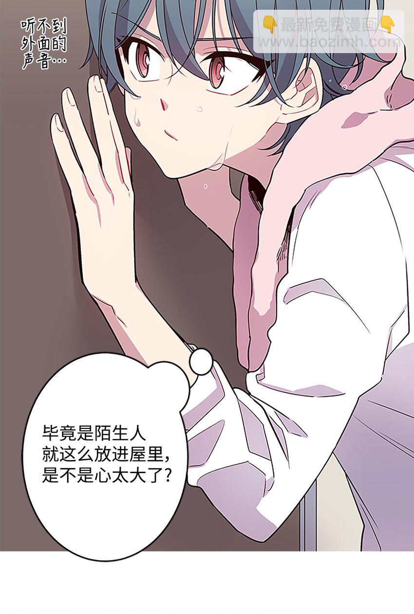 05 开始同居(1/2)-第5话