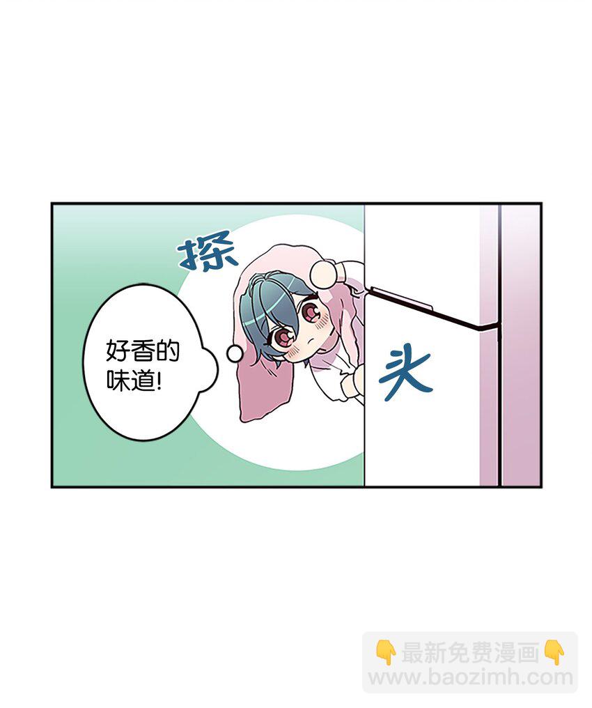 05 开始同居(1/2)-第5话