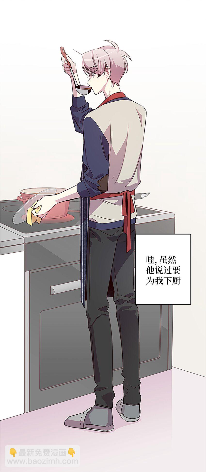 05 开始同居(1/2)-第5话