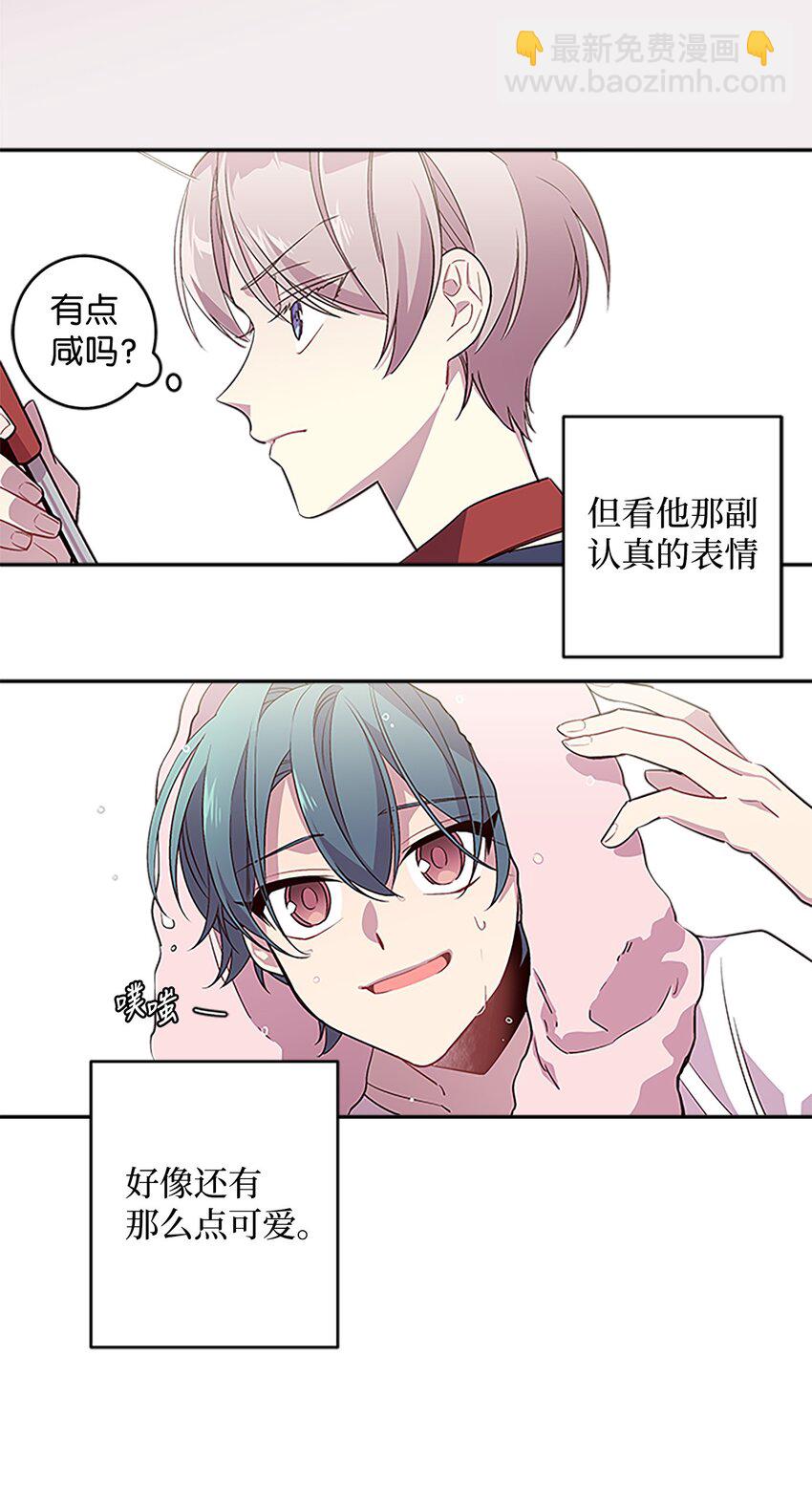 05 开始同居(1/2)-第5话