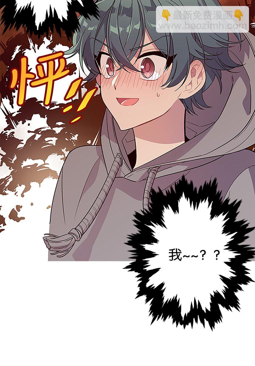 05 开始同居(1/2)-第5话