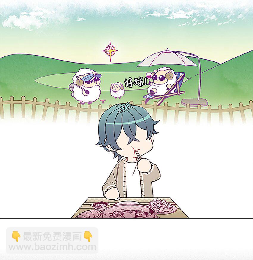 05 开始同居(1/2)-第5话