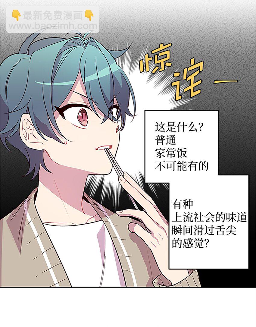 05 开始同居(1/2)-第5话