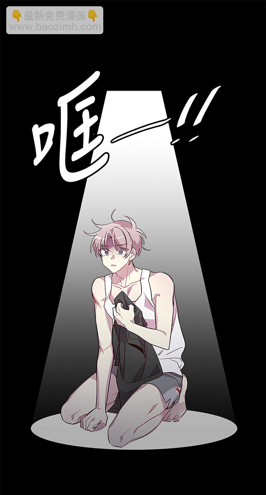 05 开始同居(1/2)-第5话