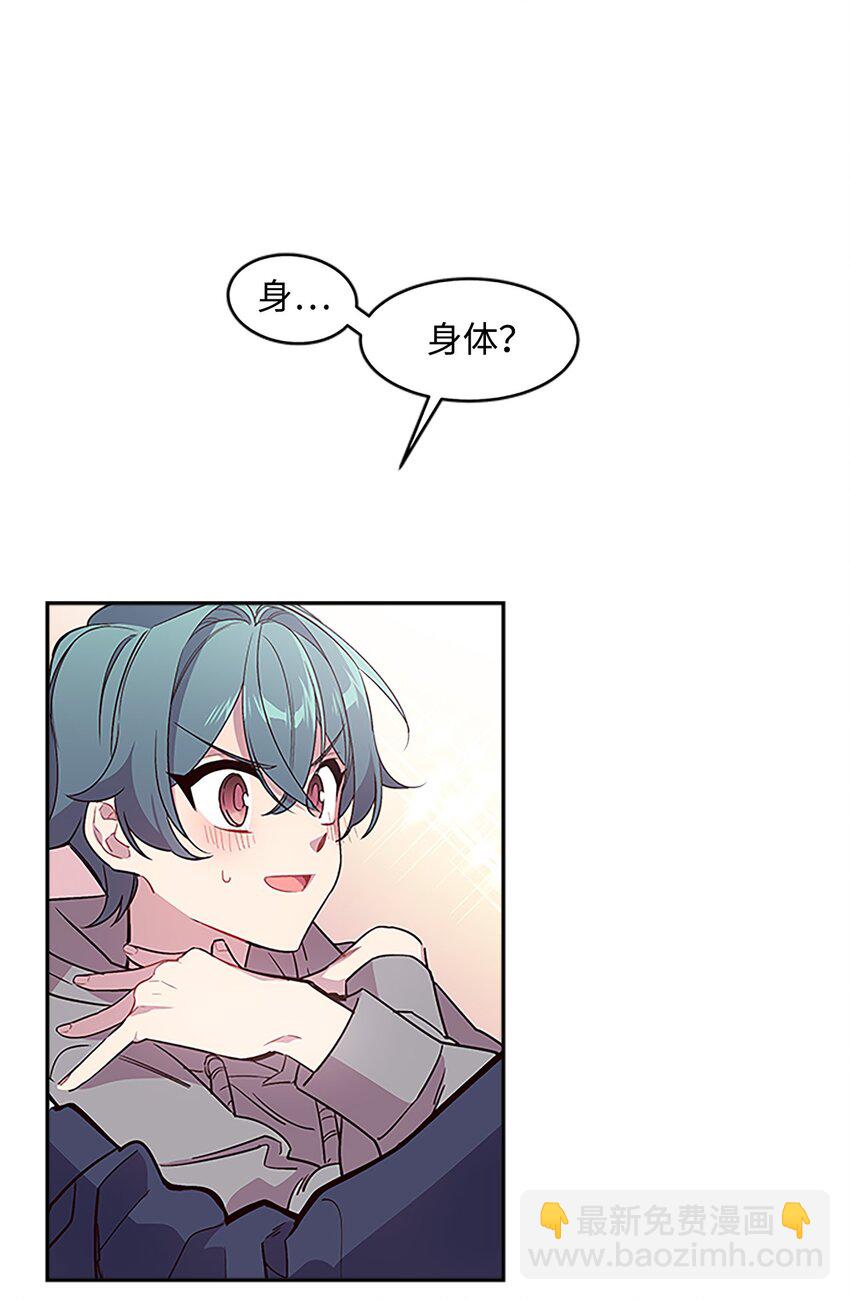 05 开始同居(1/2)-第5话