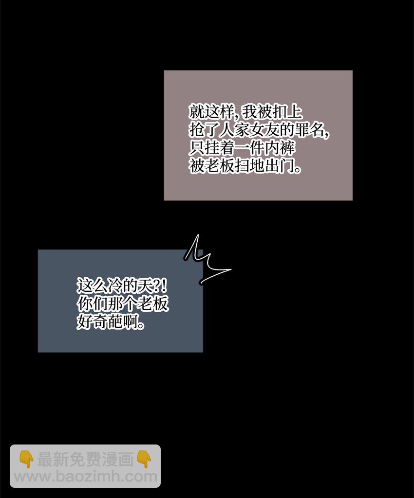 05 开始同居(1/2)-第5话