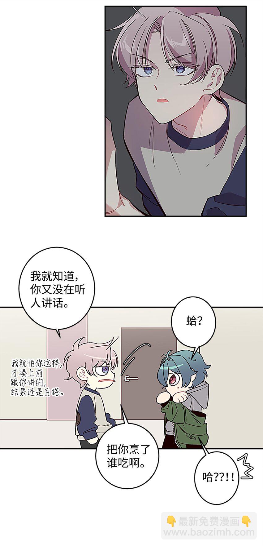 05 开始同居(1/2)-第5话