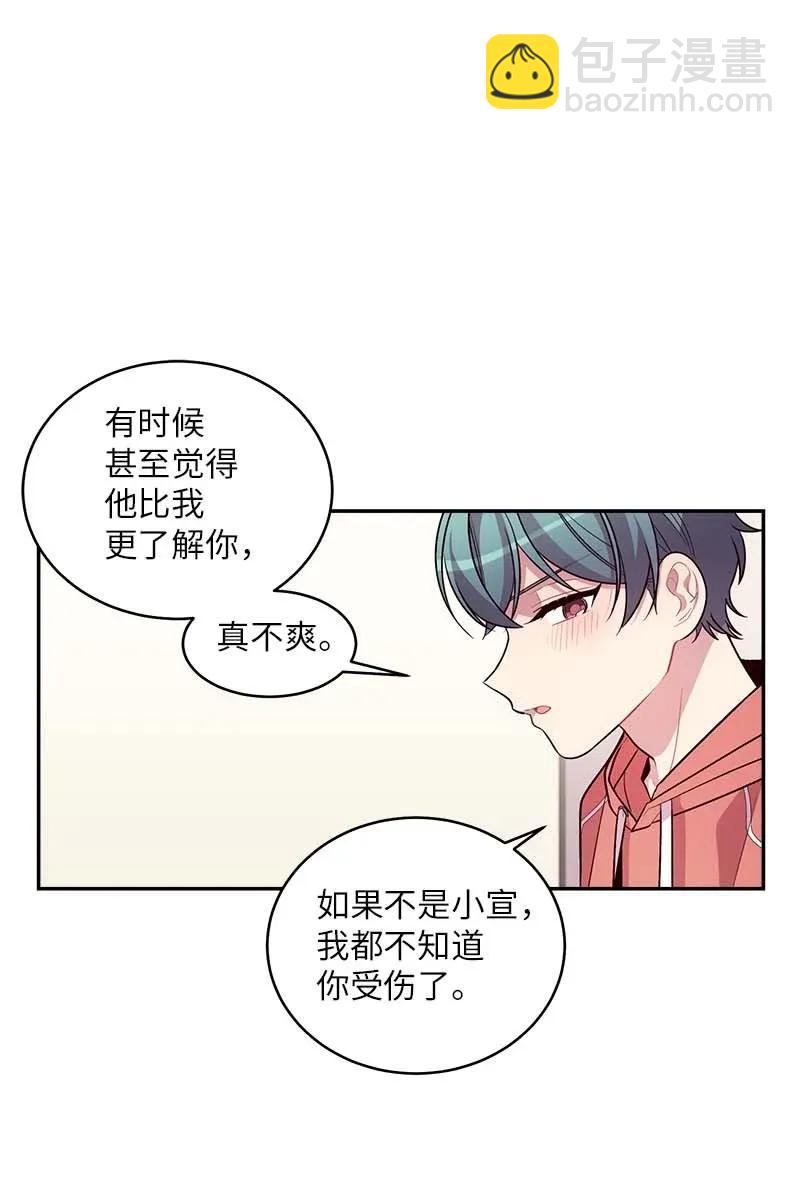 41 意外的反应(1/2)-第41话