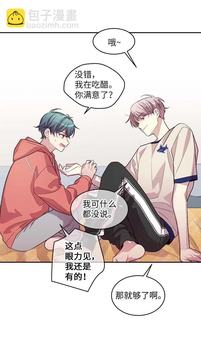 41 意外的反应(1/2)-第41话