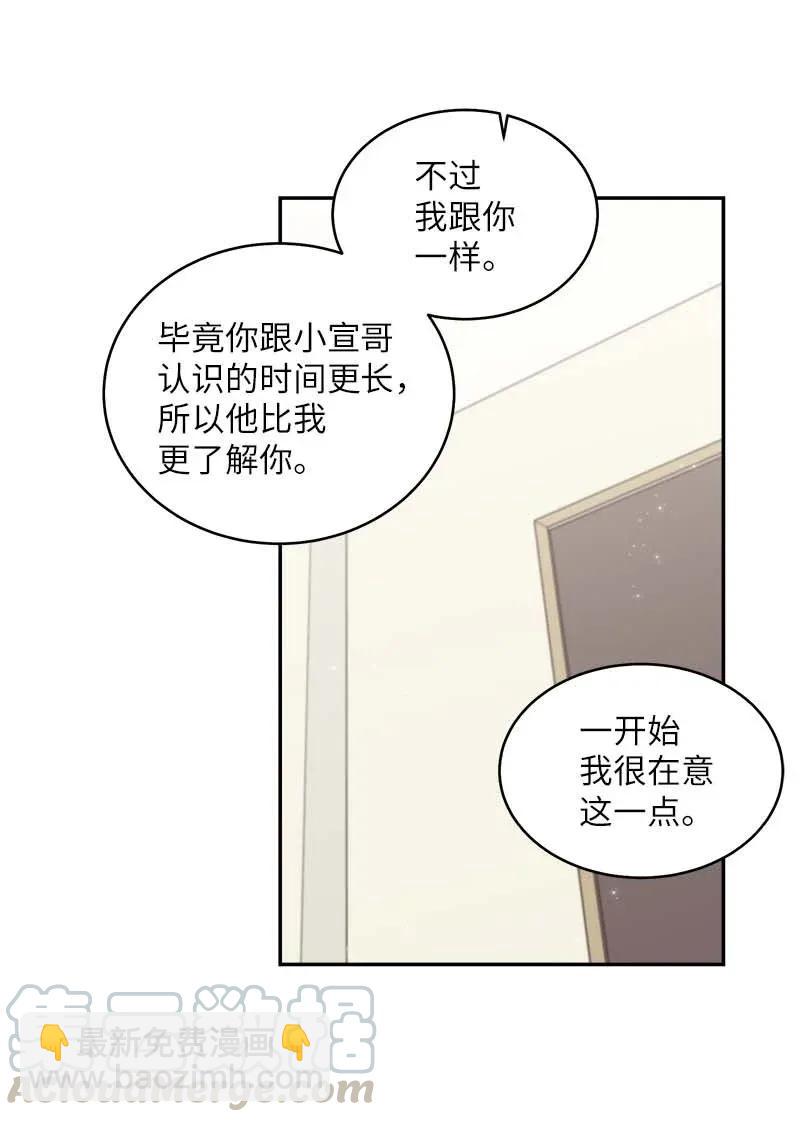 41 意外的反应(1/2)-第41话