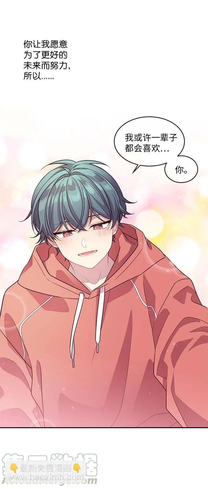 41 意外的反应(1/2)-第41话