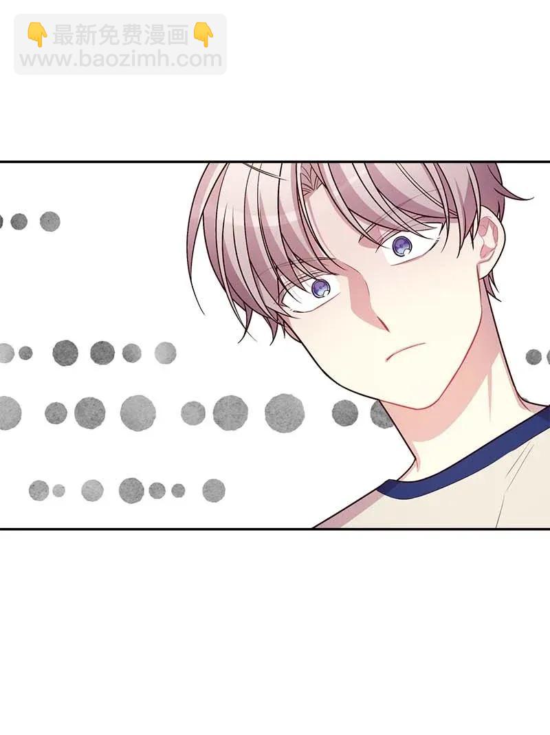 41 意外的反应(1/2)-第41话