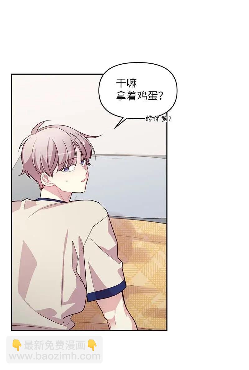 41 意外的反应(1/2)-第41话