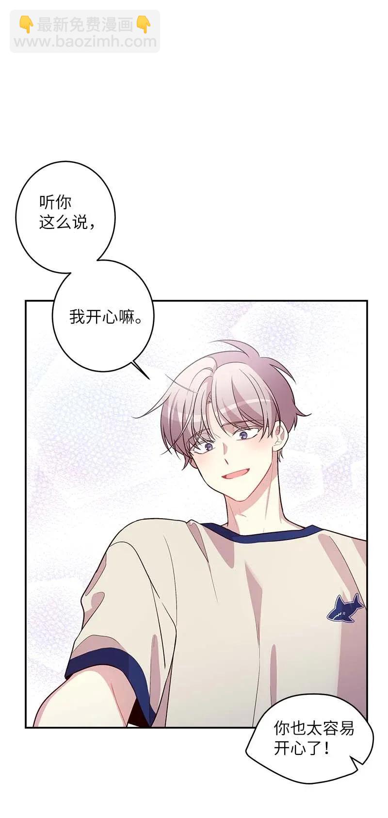 41 意外的反应(1/2)-第41话